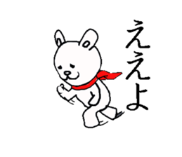 I run at full power for Kansai dialect sticker #5286644