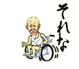 I run at full power for Kansai dialect sticker #5286646