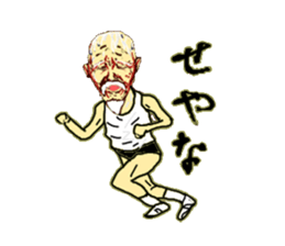 I run at full power for Kansai dialect sticker #5286648