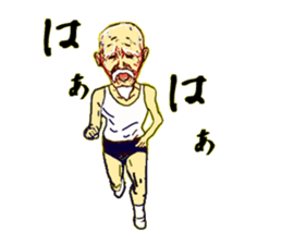 I run at full power for Kansai dialect sticker #5286649