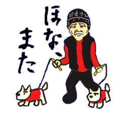 I run at full power for Kansai dialect sticker #5286650