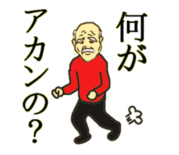 I run at full power for Kansai dialect sticker #5286652