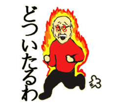 I run at full power for Kansai dialect sticker #5286653