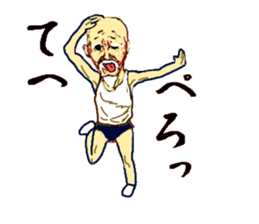 I run at full power for Kansai dialect sticker #5286654