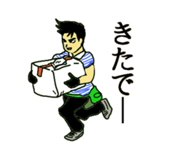 I run at full power for Kansai dialect sticker #5286655