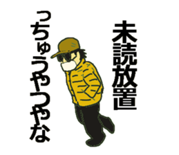 I run at full power for Kansai dialect sticker #5286657