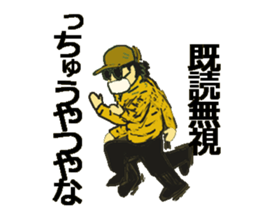 I run at full power for Kansai dialect sticker #5286658