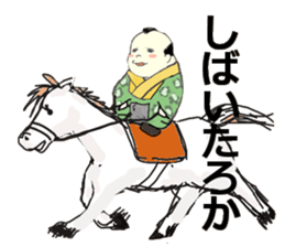 I run at full power for Kansai dialect sticker #5286659