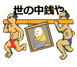 I run at full power for Kansai dialect sticker #5286660