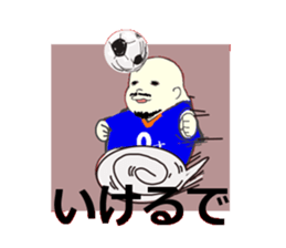 I run at full power for Kansai dialect sticker #5286661