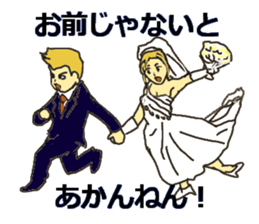 I run at full power for Kansai dialect sticker #5286664