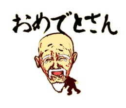 I run at full power for Kansai dialect sticker #5286665