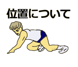 I run at full power for Kansai dialect sticker #5286666