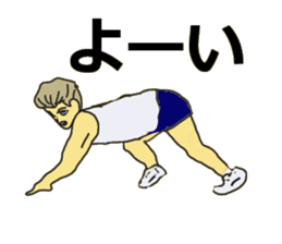 I run at full power for Kansai dialect sticker #5286667