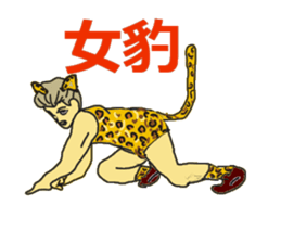 I run at full power for Kansai dialect sticker #5286668