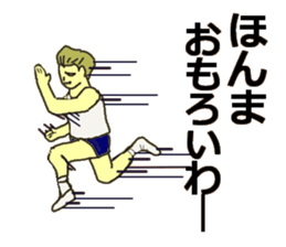 I run at full power for Kansai dialect sticker #5286669