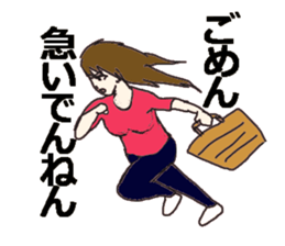I run at full power for Kansai dialect sticker #5286671