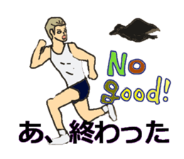 I run at full power for Kansai dialect sticker #5286672