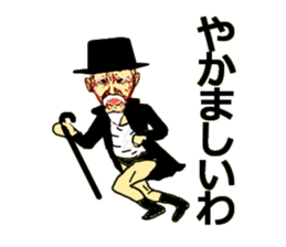 I run at full power for Kansai dialect sticker #5286674