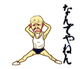 I run at full power for Kansai dialect sticker #5286675