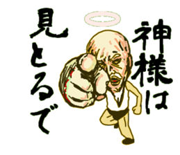 I run at full power for Kansai dialect sticker #5286676