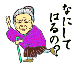 I run at full power for Kansai dialect sticker #5286677