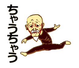I run at full power for Kansai dialect sticker #5286678