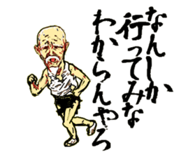 I run at full power for Kansai dialect sticker #5286679