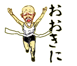 I run at full power for Kansai dialect sticker #5286680