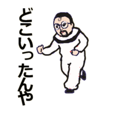 I run at full power for Kansai dialect sticker #5286681