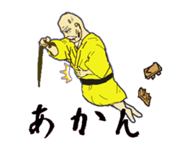 I run at full power for Kansai dialect sticker #5286682