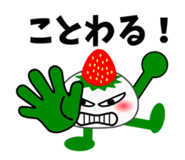 Strawberry Daifuku PUKU2 sticker #5286685