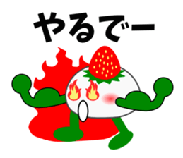 Strawberry Daifuku PUKU2 sticker #5286686