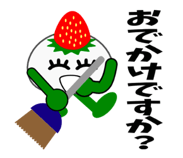 Strawberry Daifuku PUKU2 sticker #5286688