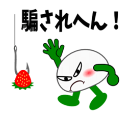 Strawberry Daifuku PUKU2 sticker #5286693