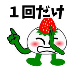 Strawberry Daifuku PUKU2 sticker #5286694