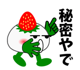 Strawberry Daifuku PUKU2 sticker #5286697