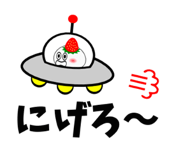 Strawberry Daifuku PUKU2 sticker #5286698