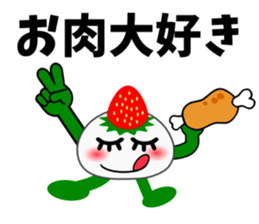 Strawberry Daifuku PUKU2 sticker #5286702