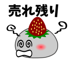 Strawberry Daifuku PUKU2 sticker #5286712