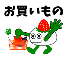 Strawberry Daifuku PUKU2 sticker #5286715