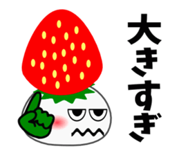 Strawberry Daifuku PUKU2 sticker #5286716