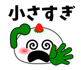 Strawberry Daifuku PUKU2 sticker #5286717