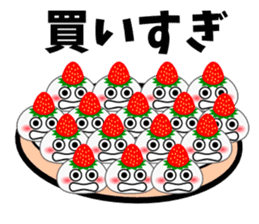 Strawberry Daifuku PUKU2 sticker #5286718