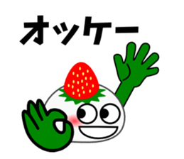 Strawberry Daifuku PUKU2 sticker #5286723