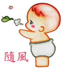 Q baby (Pipi monkey) sticker #5286922