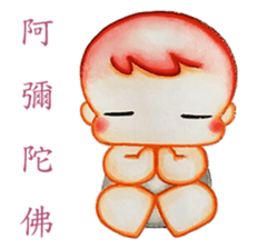 Q baby (Pipi monkey) sticker #5286923