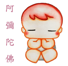 Q baby (Pipi monkey) sticker #5286923