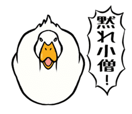 Mr. duck sticker sticker #5286965