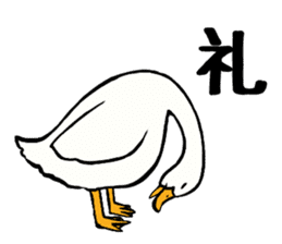 Mr. duck sticker sticker #5286968